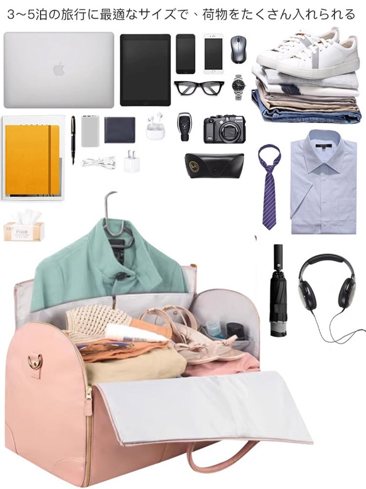 多機能大容量折りたたみ式機内持ち込み用バッグ