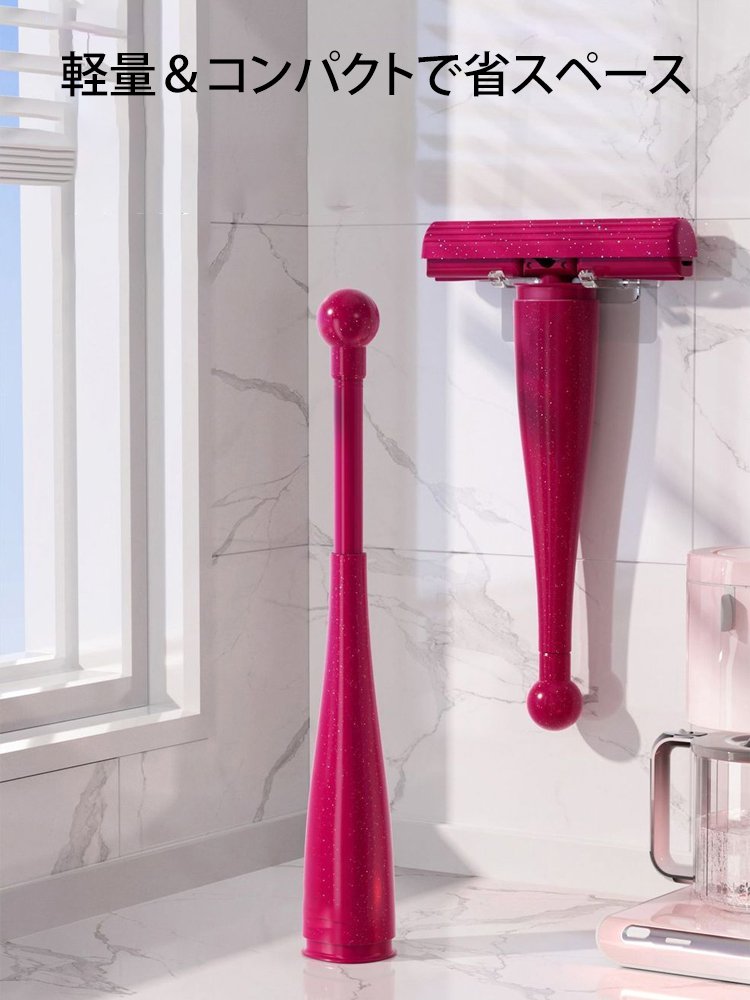 お掃除が楽しくなるミニスポンジモップ