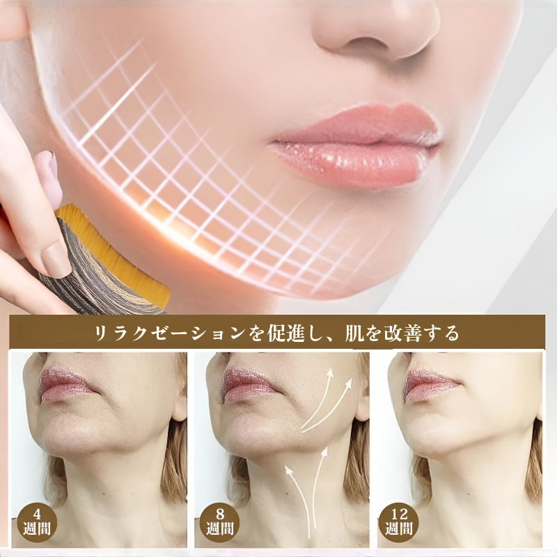 リンパ目と首のケアブラシ顔の輪郭ブラシ