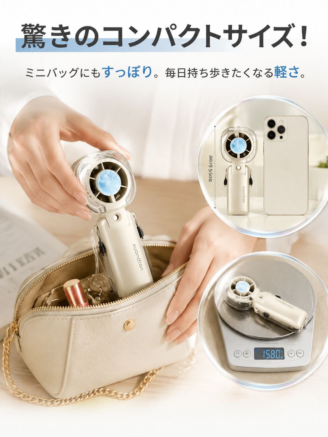 详情图15-极小体积参照.jpg