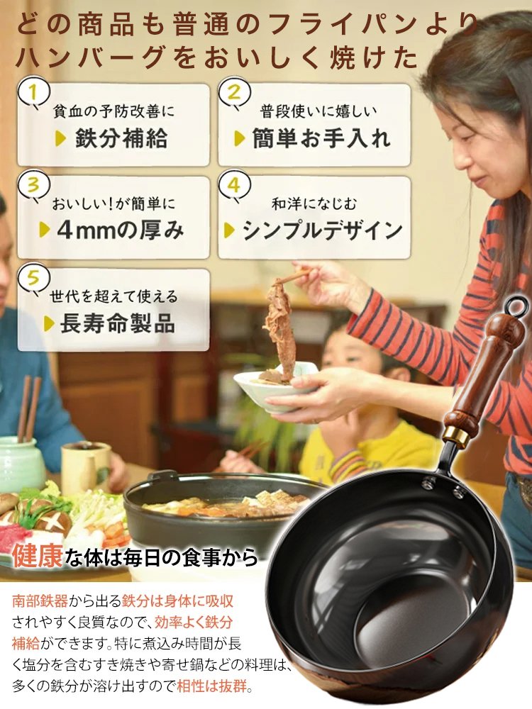 【一生使っても錆びない！】岩手県百年の歴史を持つ鉄器の新作「極鉄鍋 」