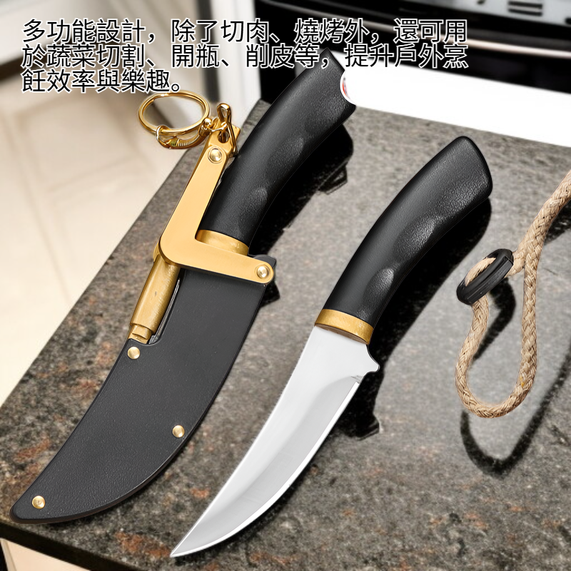 多功能戶外野營燒烤手把肉便攜小刀