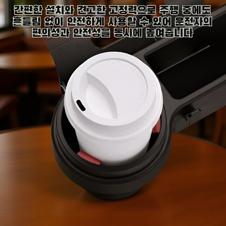 다기능 자동차 휴대폰 보관함