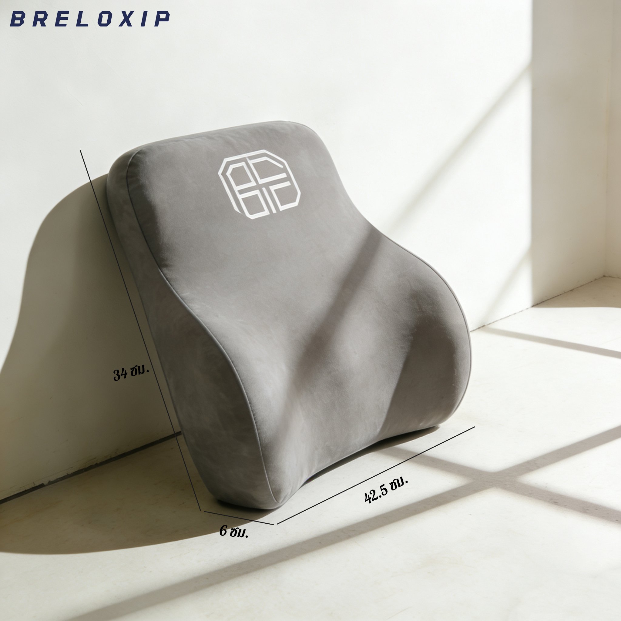 หมอนเมมโมรี่โฟมน้ำแข็งไหม รองรับสรีระ