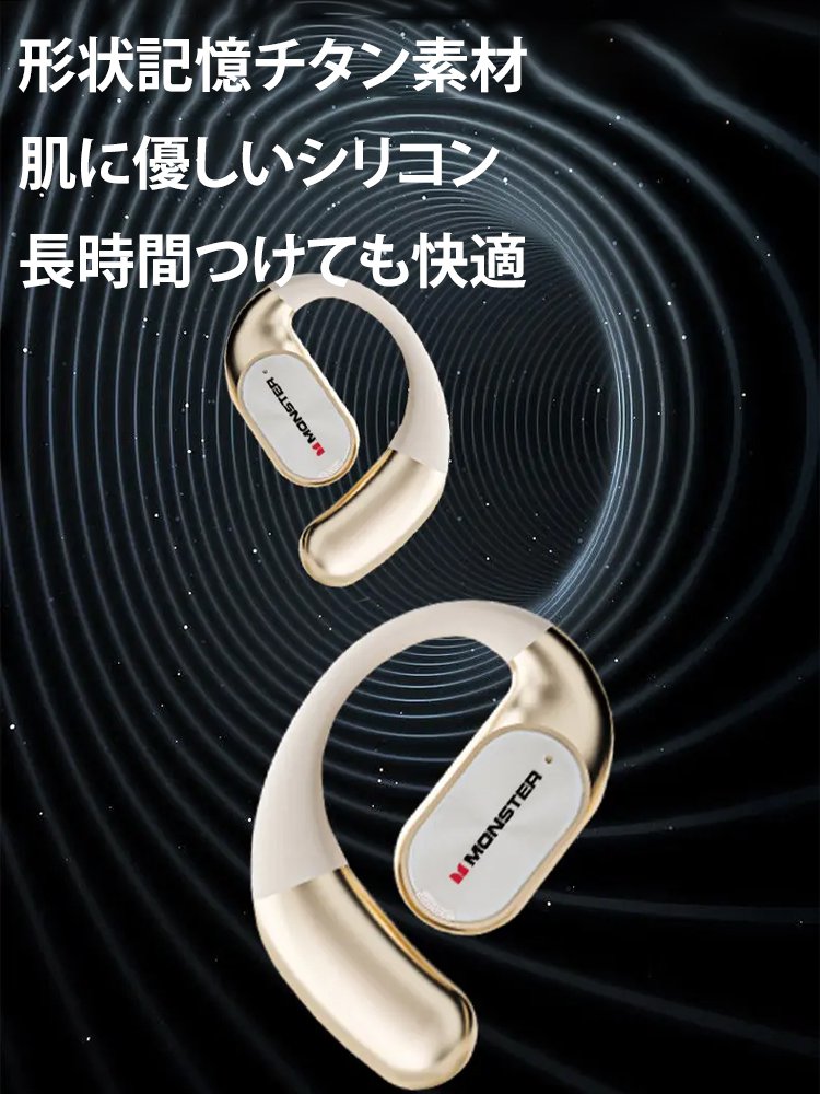 イヤーカフ型 ワイヤレス Bluetoothイヤホン