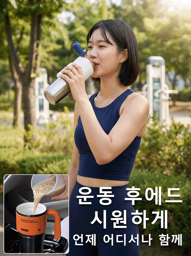 【온활】대용량 진공 보온·보냉 텀블러