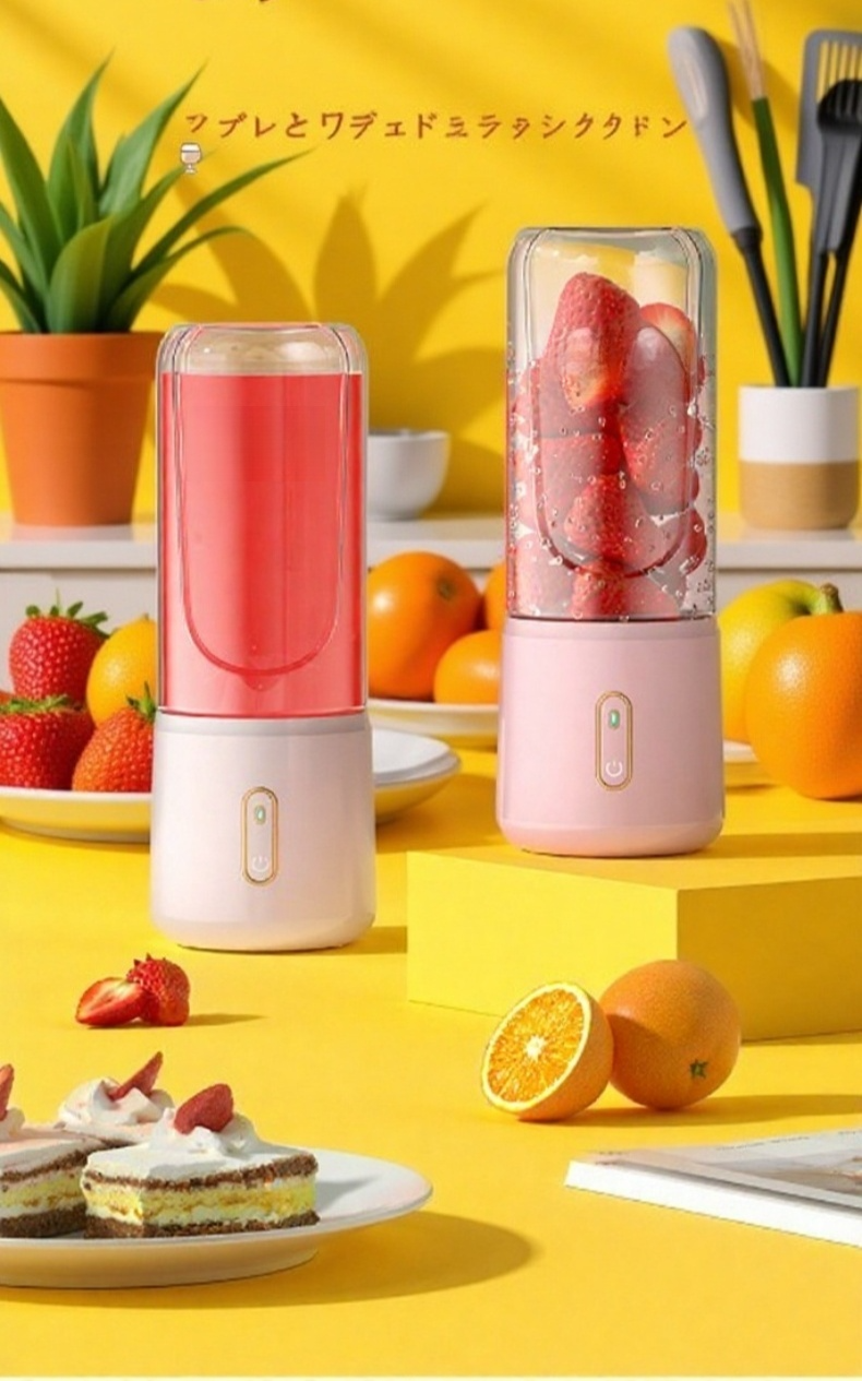 小型ポータブルジューサー製品本体画像