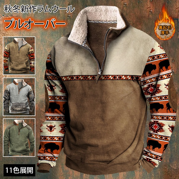 【正規品保証】オーストラリア最高級ウールセーター/3シーズン着用可能-15℃対応