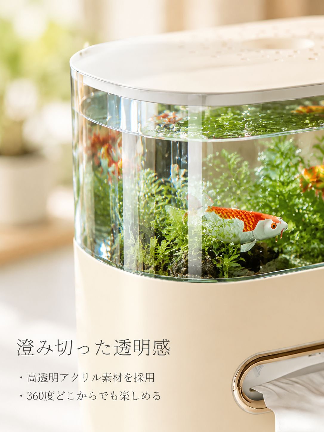 lp-detail-11-卖点展示3-高透亚克力材质微距特写.jpg