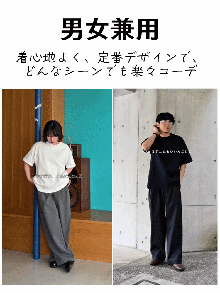クラシックで知的な印象を与えるストライプ柄のメンズスラックス