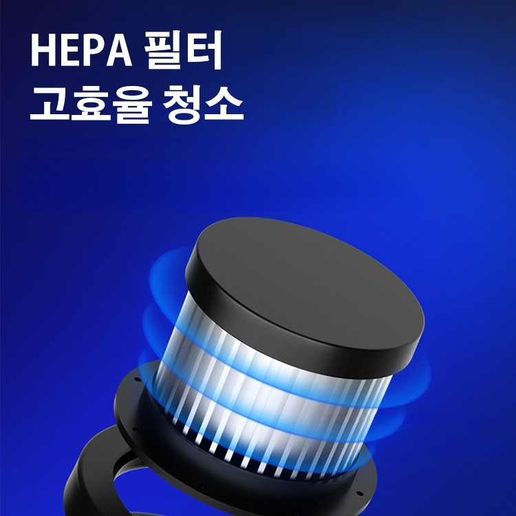 차량용 무선청소기