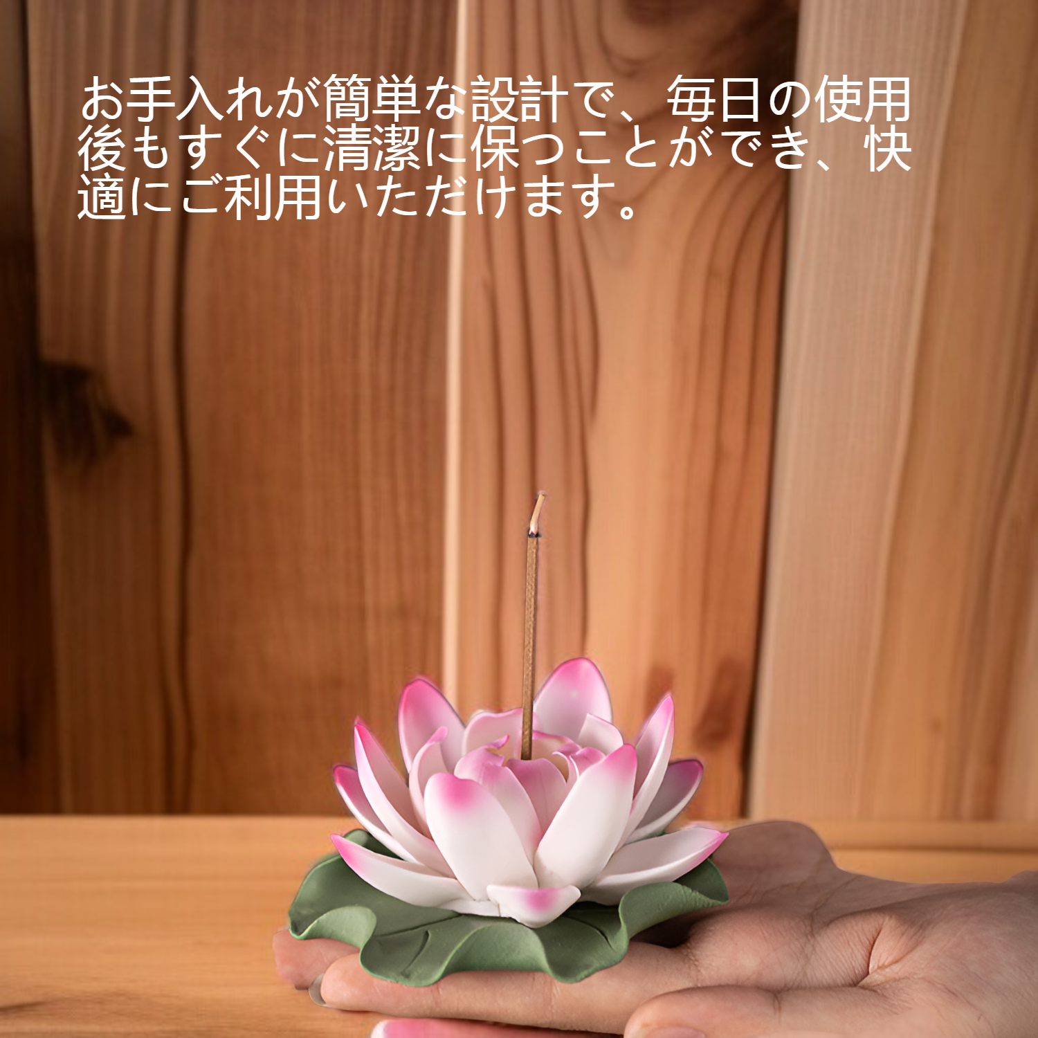 蓮の花を模した陶器製香炉のアップ