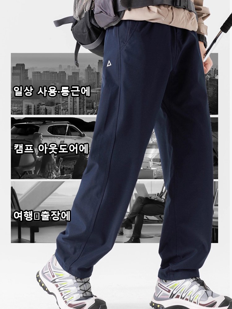 【기모 방수】기능 삼각형 로고 캐주얼 팬츠