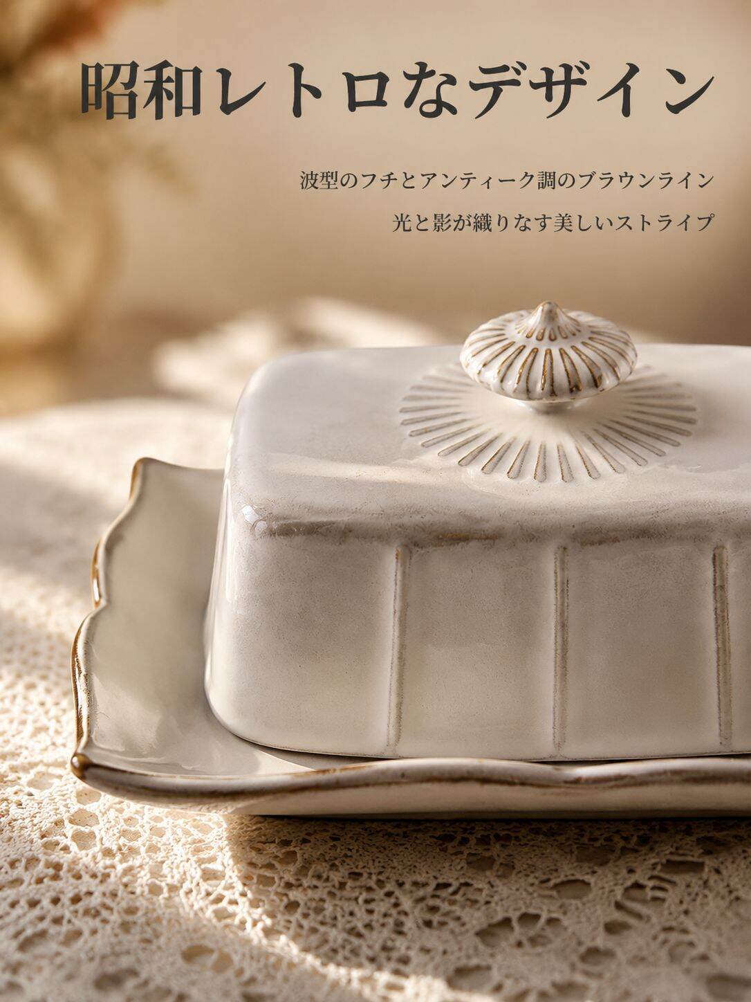 lp-detail-7-产品展示2-复古波浪花边微距特写.jpg