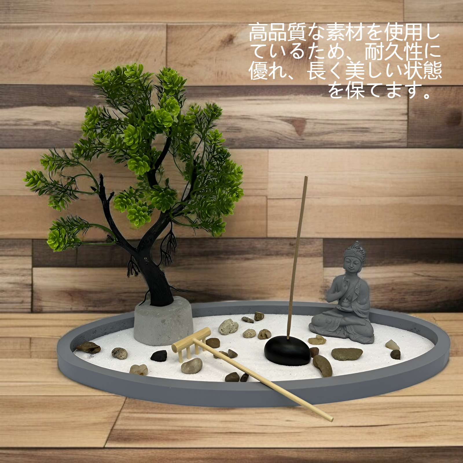 創意的な家の装飾品の砂皿