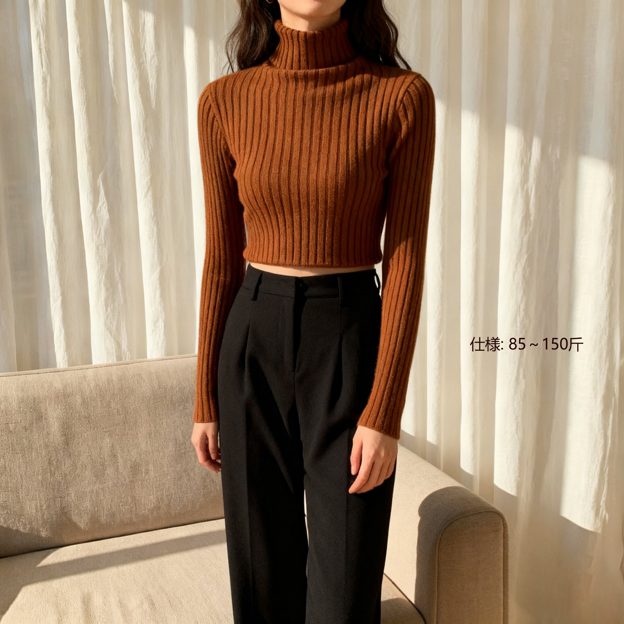 ハイネック部分のデザインアップ