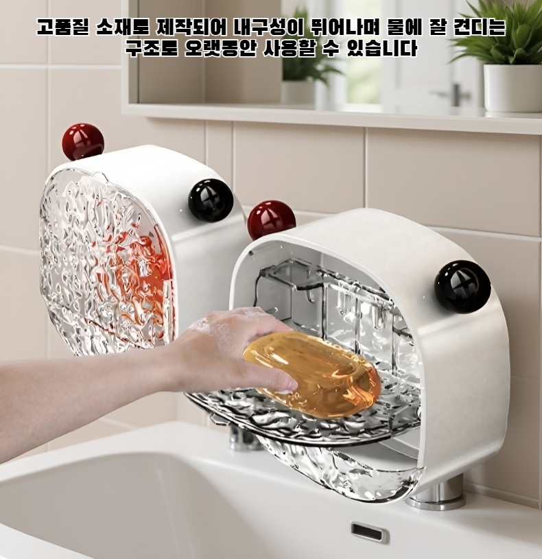 곰 모양 수납 선반 전체 이미지