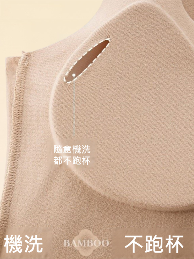 浮雕保暖發熱打底背心