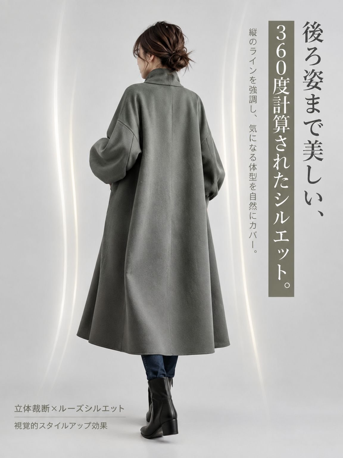 06-详情图6-背后美型线条.jpg