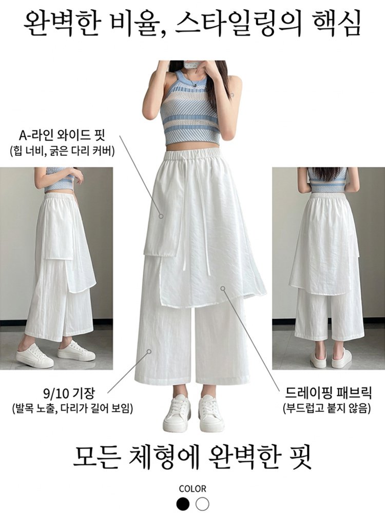 망사 배색 9부 팬츠 스커트