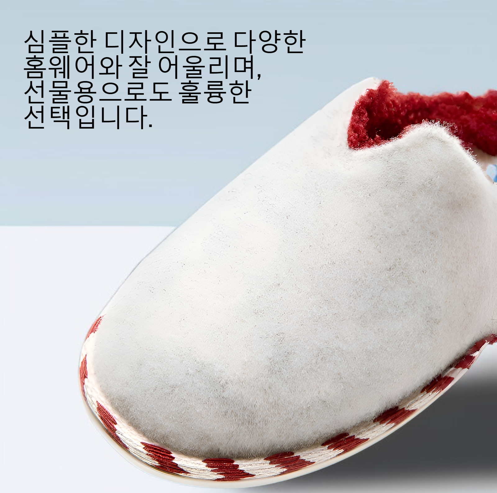 남성용 가정용 슬리퍼 측면 디자인