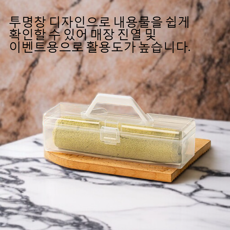 선물용으로 포장된 케이크 롤