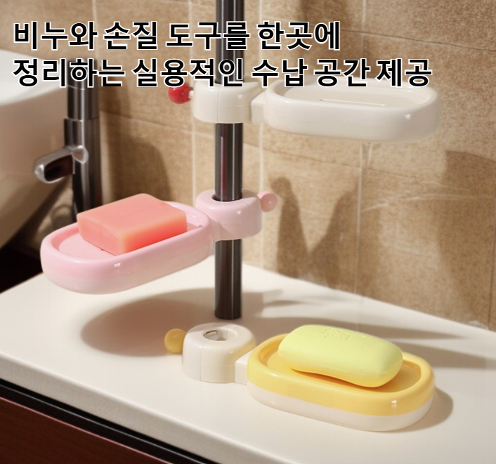 펀치없는 욕실 비누 상자 설치 모습