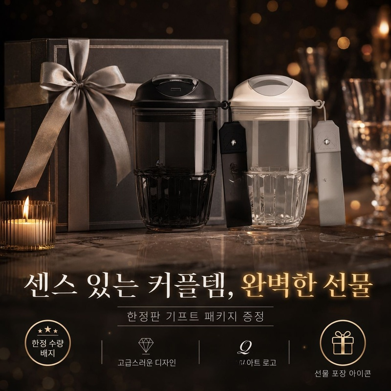 플라스틱 커피컵 도매