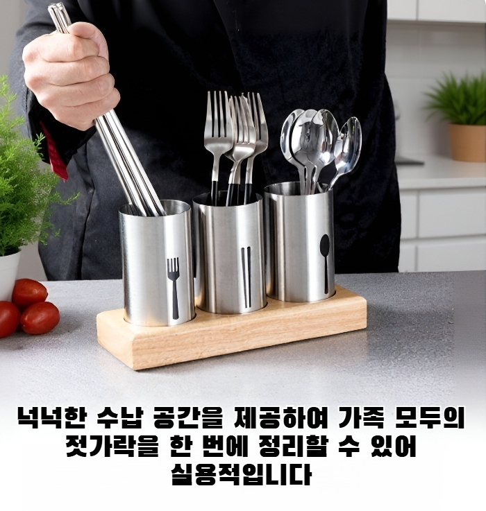 친환경 젓가락 보관 용기와 젓가락 세트