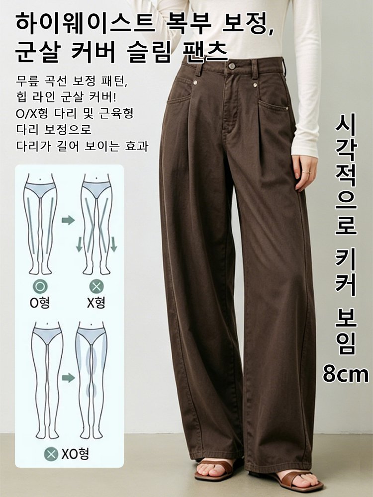 린넨 혼방 데님 팬츠