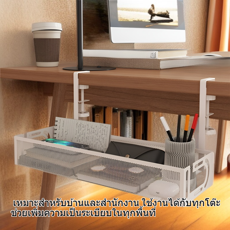 ชั้นวางปลั๊กไฟใต้โต๊ะ ติดตั้งโดยไม่ต้องเจาะ ที่เก็บปลั๊กไฟ