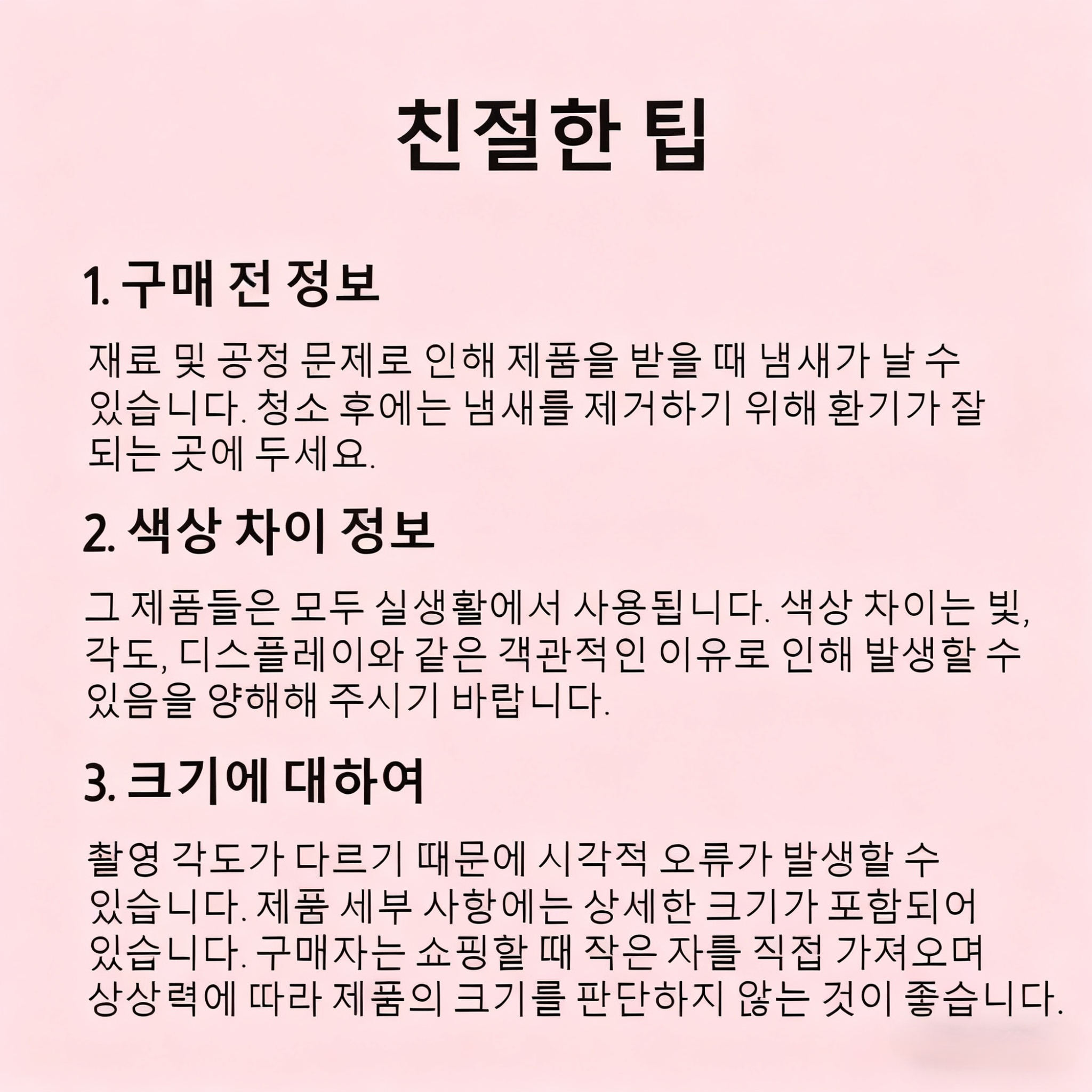 图片背景修改 (3).png