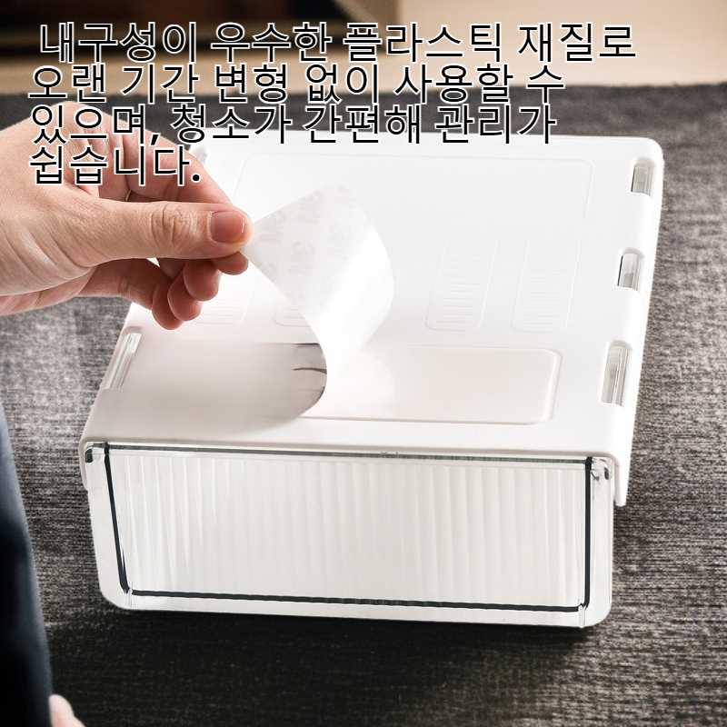 책상 밑 서랍 수납함, 숙소·주방·사무실 책상용