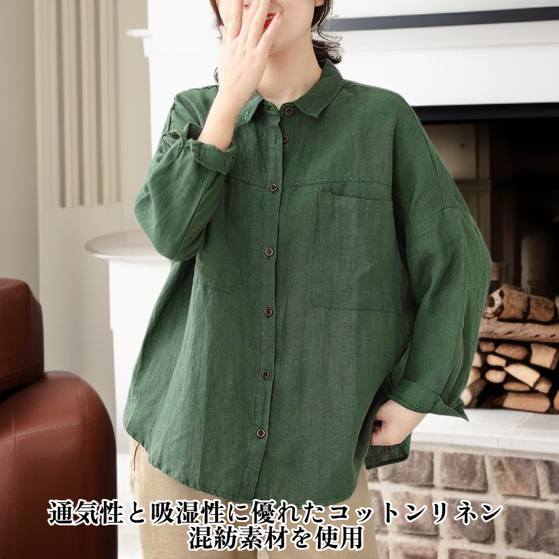 ゆったり大きいサイズ・綿麻長袖カーディガン・無地・文芸シャツ