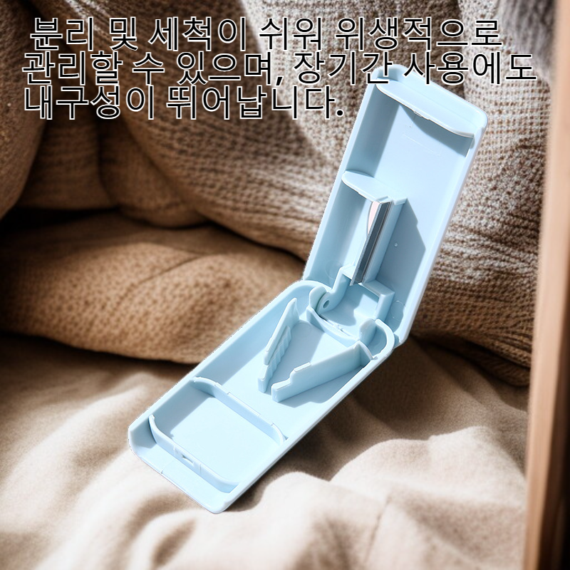 휴대용 심플 롱형 알약 커터기 약통 보관함