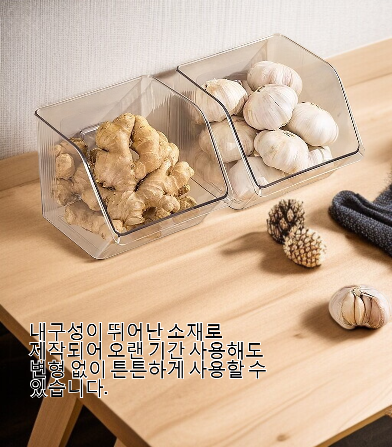 주방에 설치된 벽걸이 투명 수납함