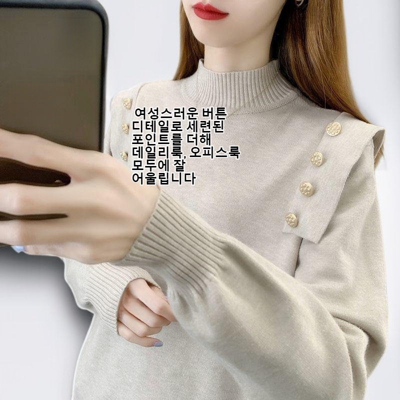 가을 겨울 신상품 여성용 풀오버 하프 터틀넥 스웨터 두꺼운 바닥 버튼 스웨터 상의