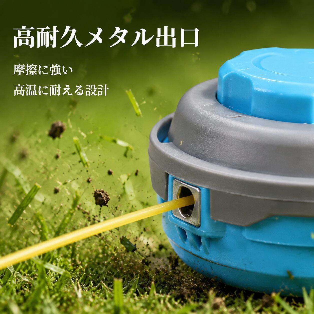 四本ライン芝刈り機ヘッド 芝生トリマー用部品