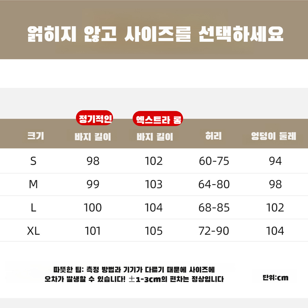여성 하이웨이스트 페이퍼백 와이드 팬츠 여름 얇은 버전