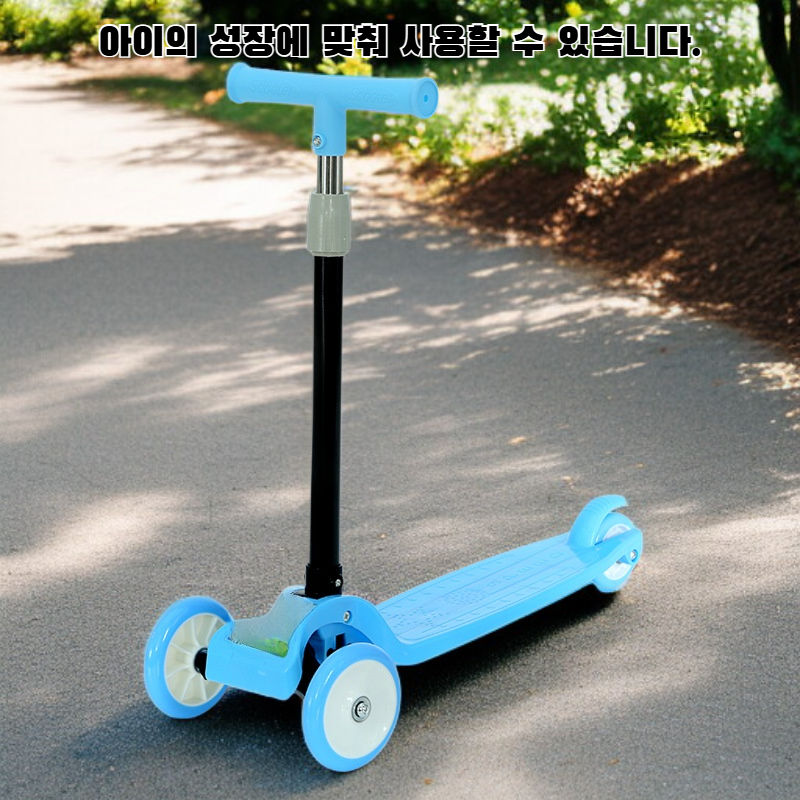 아동용 3-in-1 킥보드