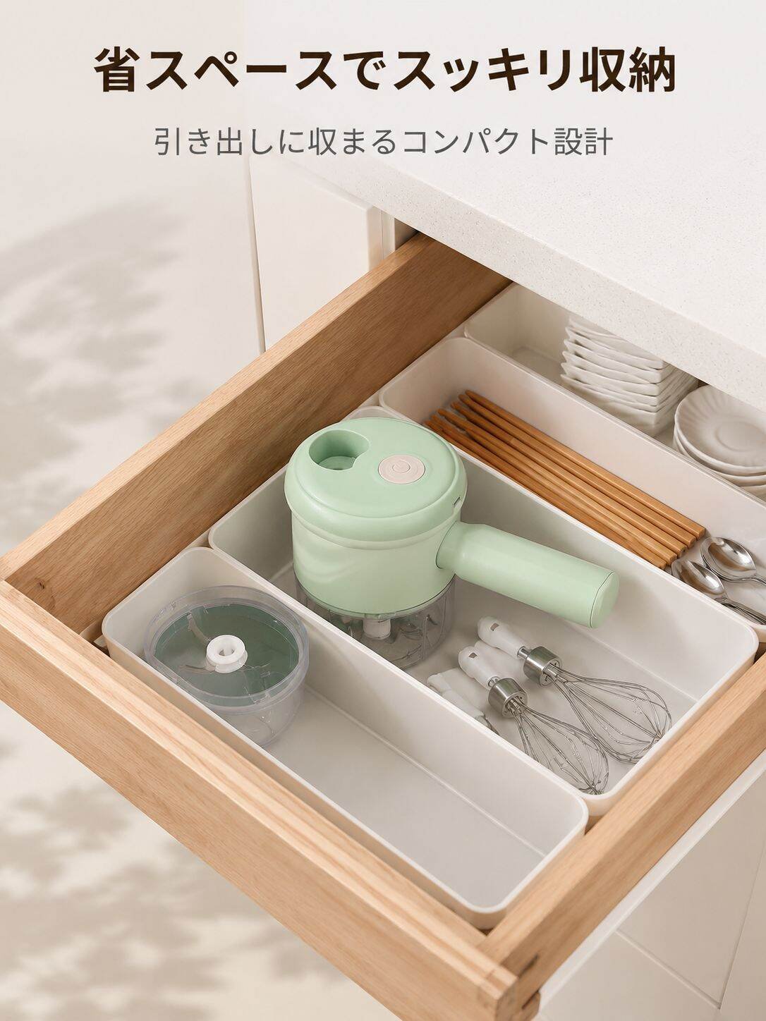 lp-detail-15-场景图2-抽屉内部紧凑收纳.jpg