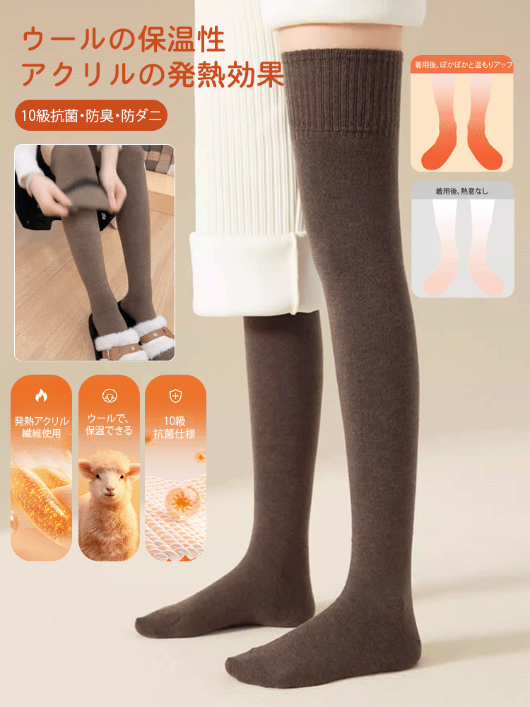 レディース着圧保温レッグウォーマー