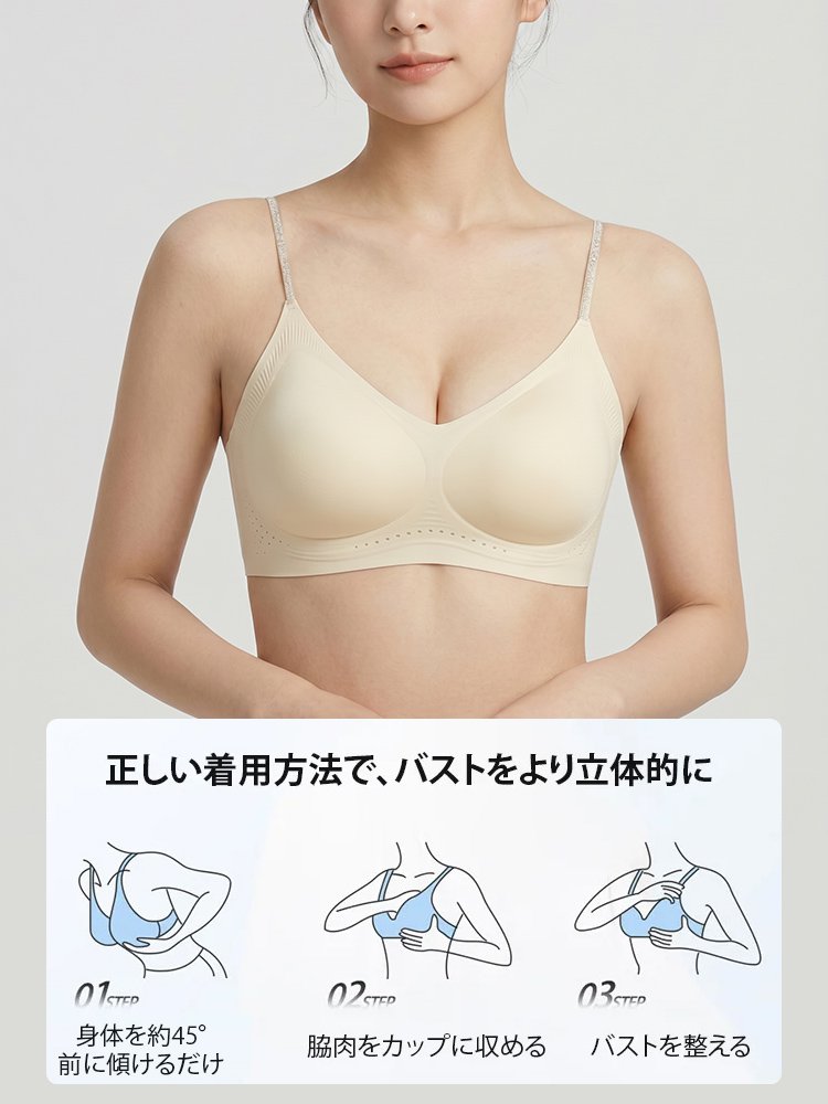 細ストラップ仕上げレディースファンデーションブラ