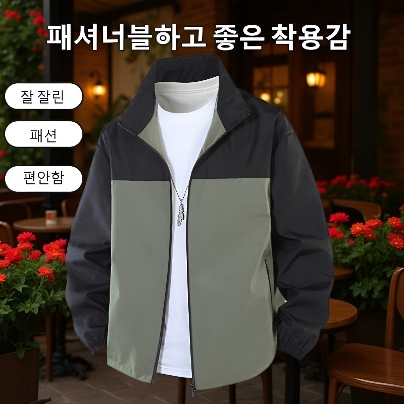 남성 캐주얼 스탠드칼라 자켓