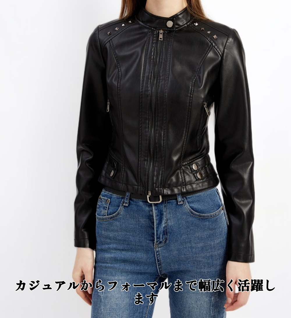 高品質レザーを使用した女性用スタッズジャケット
