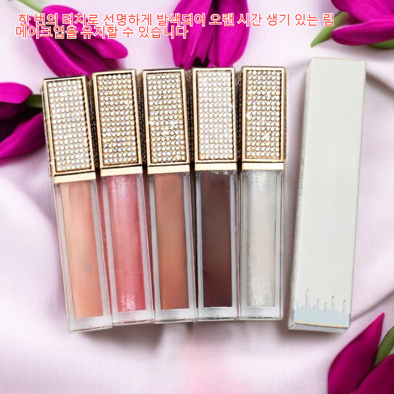 리퀴드 매트 립스틱