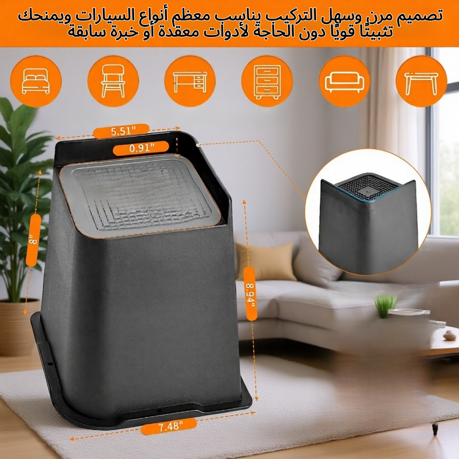 شريط مطاطي سفلي