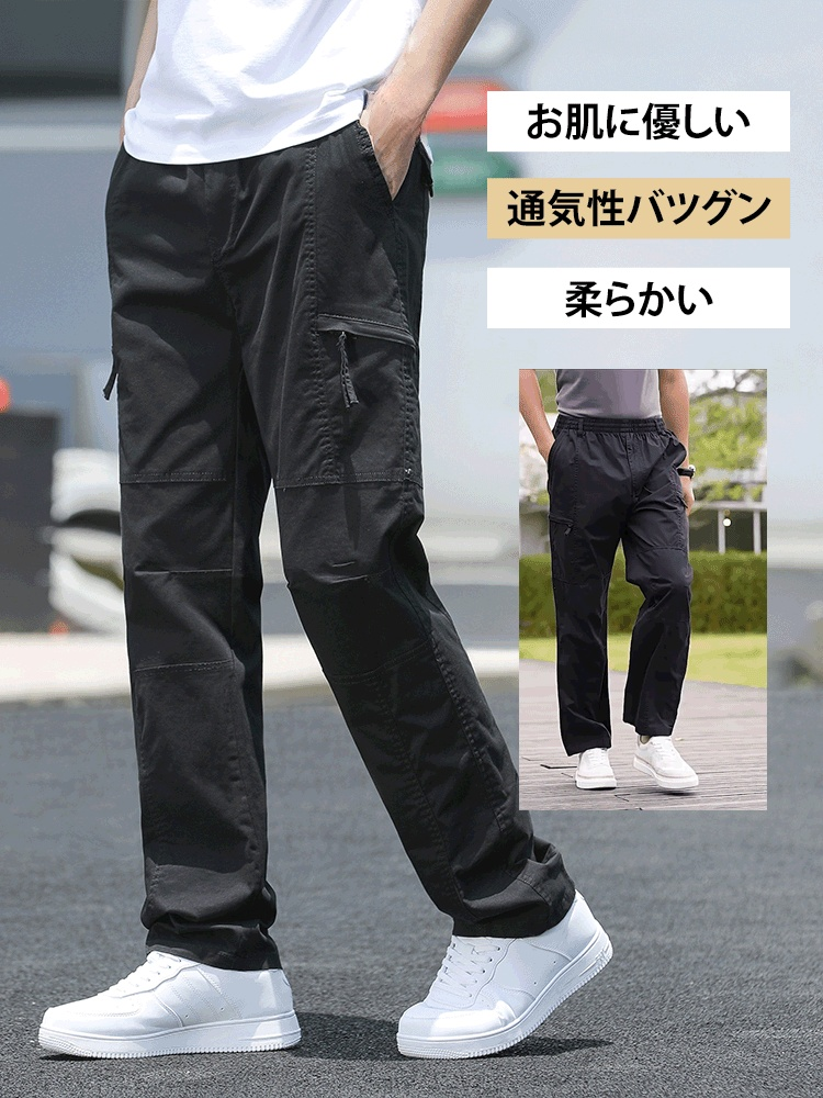 メンズカーゴパンツ