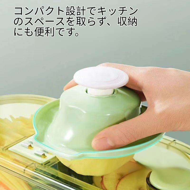 効率的で多機能な野菜カッター