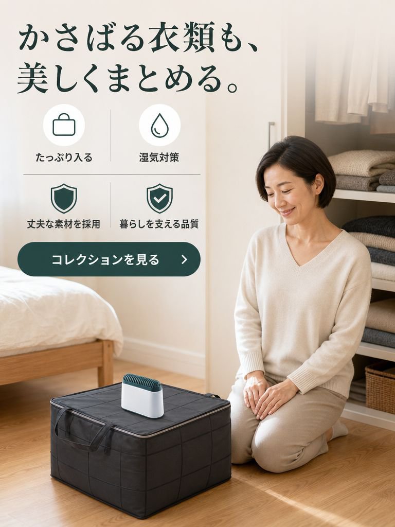オンラインショッピングモール